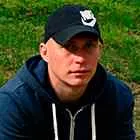 Дорофеев Алексей